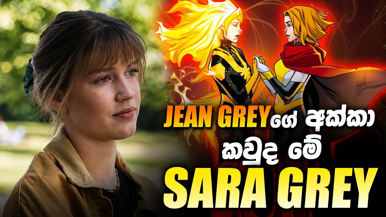 Sara Grey, ජීන් ග්‍රේටත් වඩා බලවත්ද? | Sara Grey Origin Explained Sinhala Review