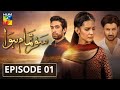 Safar Tamam Howa | Episode 1 | HUM TV | Drama | 16 March 2021