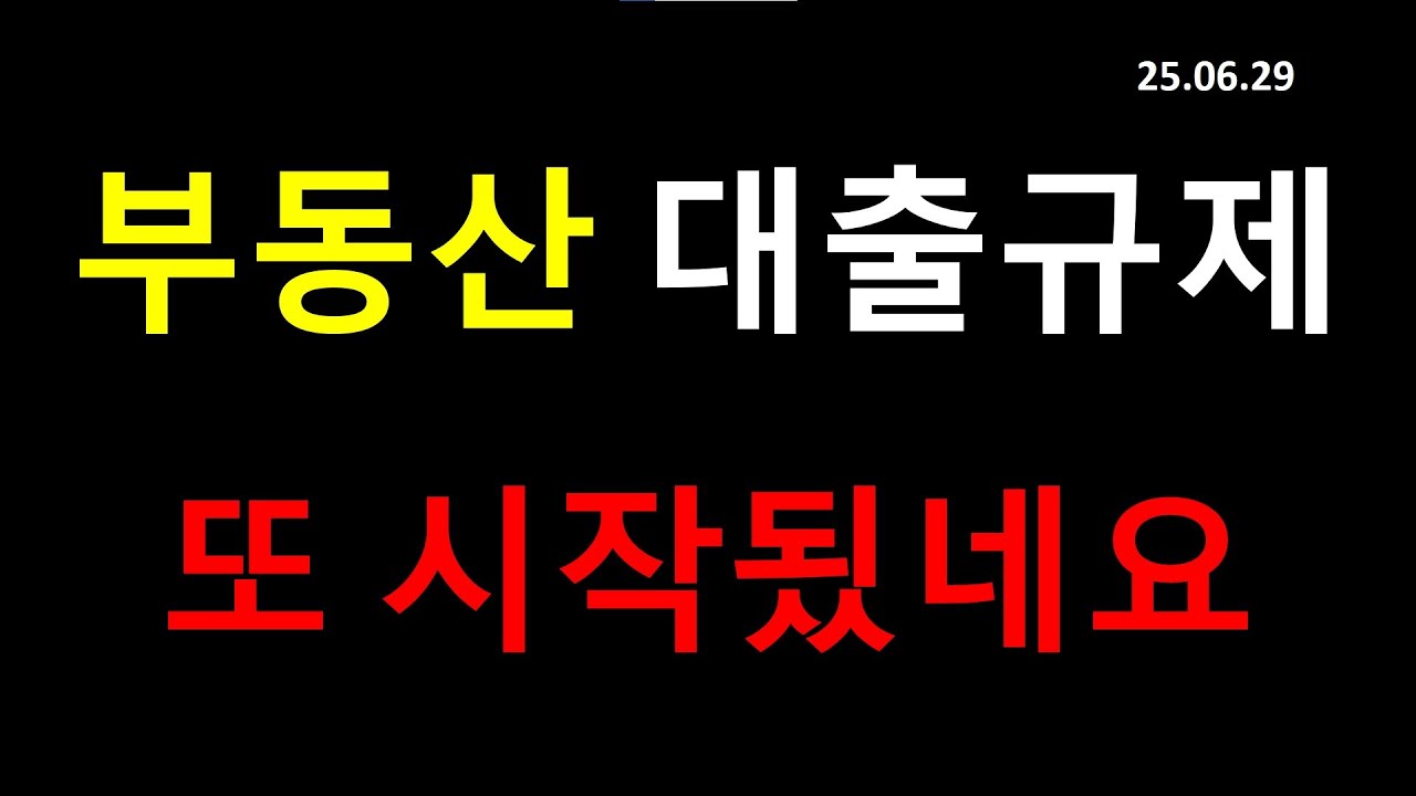 정부만 믿고 아무것도 하지 않으면 또 당합니다