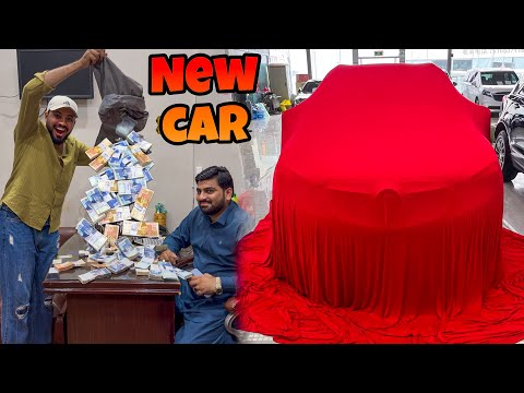 ALHAMDULILLAH MEW CAR LE LI 😱 || ANAS BHAI NY PESO KI BARISH KR DI 😱 || 