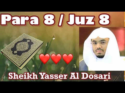 Para 8/Juz 8 heart melting recitation by sheikh Yasser Al Dosari with Arabic HD Txt