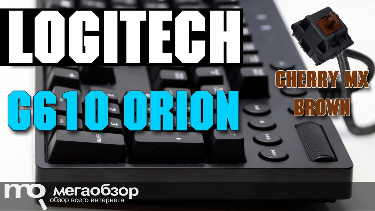Клавиатура Logitech игровая G610 Orion Brown, 920-007865