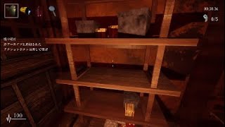 追われる恐怖の最高到達点［影廊～Shadow Corridor～］実況part2マックマコ