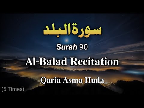 90 Surah Al-Balad Recitation 5 Time Qaria Asma huda
