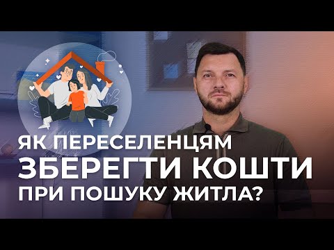 video-How can immigrants look for housing for long-term residence?