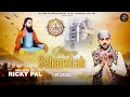 Mere Sehansha R Jogi Ricky Pal New Devotional Song 2023