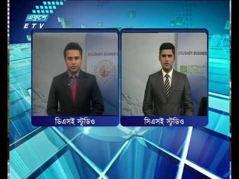 শেয়ার বাজার আপডেট ৩য় পর্ব , ০৩ মে ২০১৮|