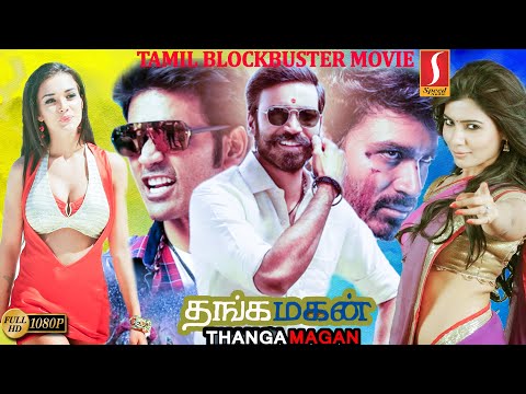 Thangamagan | Tamil Full Movie | Dhanush | Samantha | Amy Jackson | Full HD Tamil movie