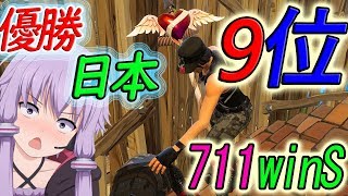 フォートナイト montage001  るなりあ fortnite
