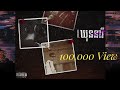YOUNG GOAT ឃុននារី Official Audio