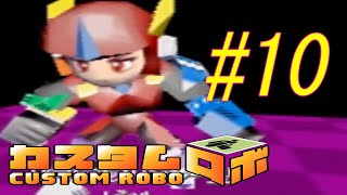 KY気質でハブられるフカシ【カスタムロボ64】実況#10