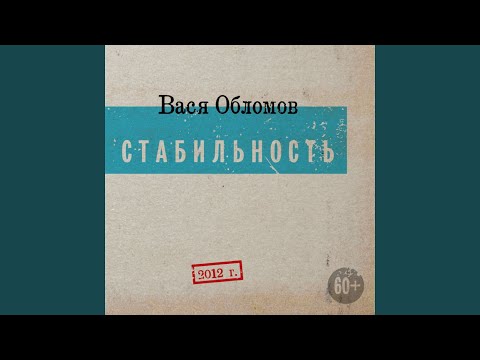 Ритмы окон (feat. Павел Чехов) (Из к/ф "Духless")