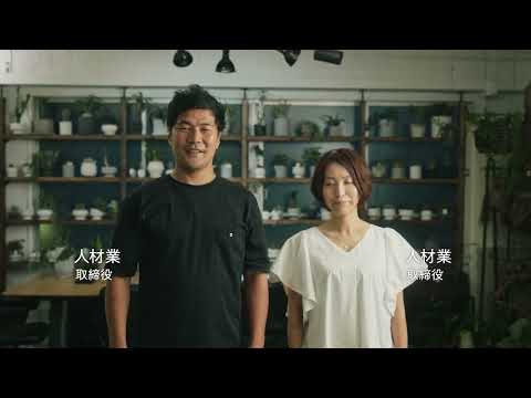 商工中金　PURPOSE　CM　C篇_商工中金公式チャンネル