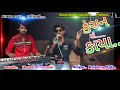 Kanchan Si Kaya Singar Krishna Zala