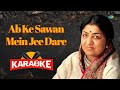 Ab Ke Sawan Mein Jee Dare Karaoke With Lyrics Lata Mangeshkar Kishore Kumar Karaoke Song