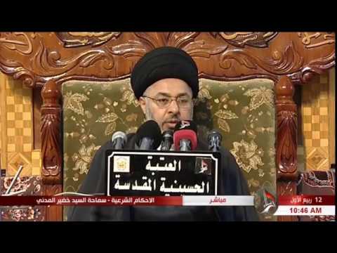⁣السيد خضير المدني _ الاحكام الشرعية ( احكام الوكالة / القرض والدين ) 1 \ 12 \ 2017