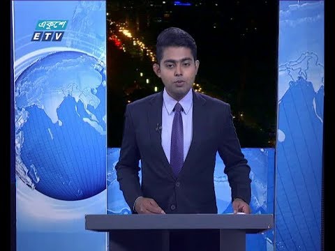 রাত ০৯ টার সংবাদ, ২৭ এপ্রিল ২০১৯