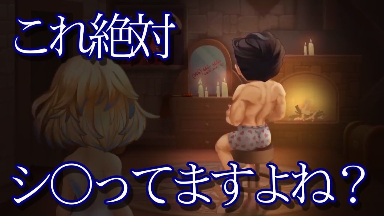 オ〇ニストHERO WARS広告レビュー