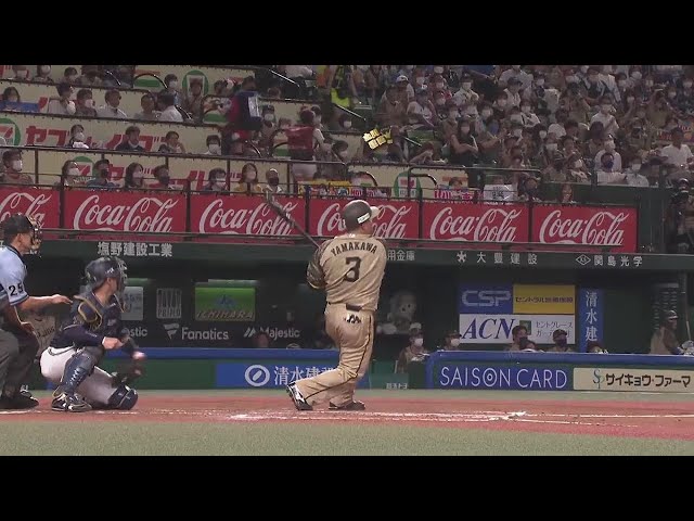 【6回裏】ノーアウトで3連打!! ライオンズ・山川穂高がレフトへタイムリーヒットを放つ!! 2022年8月19日 埼玉西武ライオンズ 対 オリックス・バファローズ