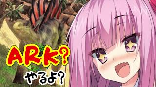 ぼいちぇびお姉ちゃんズが恐竜ゲーやるよ！