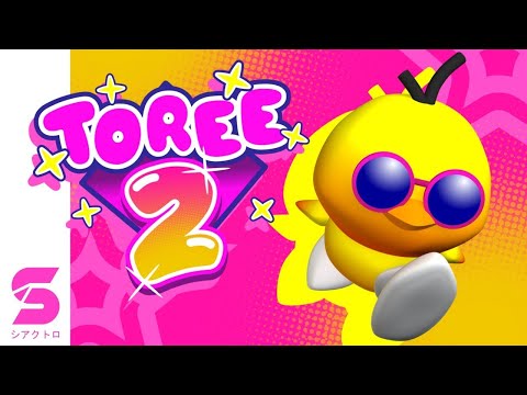[Daily VG Music #1327] Sparkle Park (I Wanna Love U) - Toree 2
