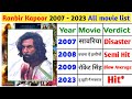Ranbir Kapoor (2007 - 2023) all movie list | Ranbir Kapoor all movies name hit or flop #RanbirKapoor
