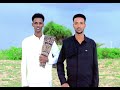 DHANTO CUSUB ABWAAN NUUR GOOSAR ILYAS ABDI 2026