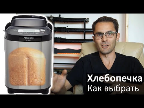 Миниатюра изображения товара Хлебопечка Panasonic SD-ZP2000KTS