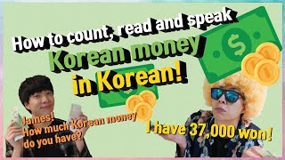 How to count and read and speak Korean money in Korean!