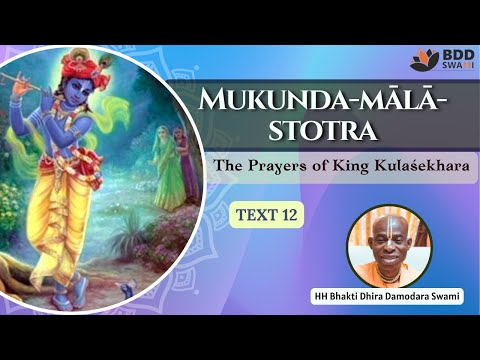 Mukunda-mālā-stotra: The Prayers of King Kulaśekhara | Text 12 | 22 Dec 2022 | Mauritius