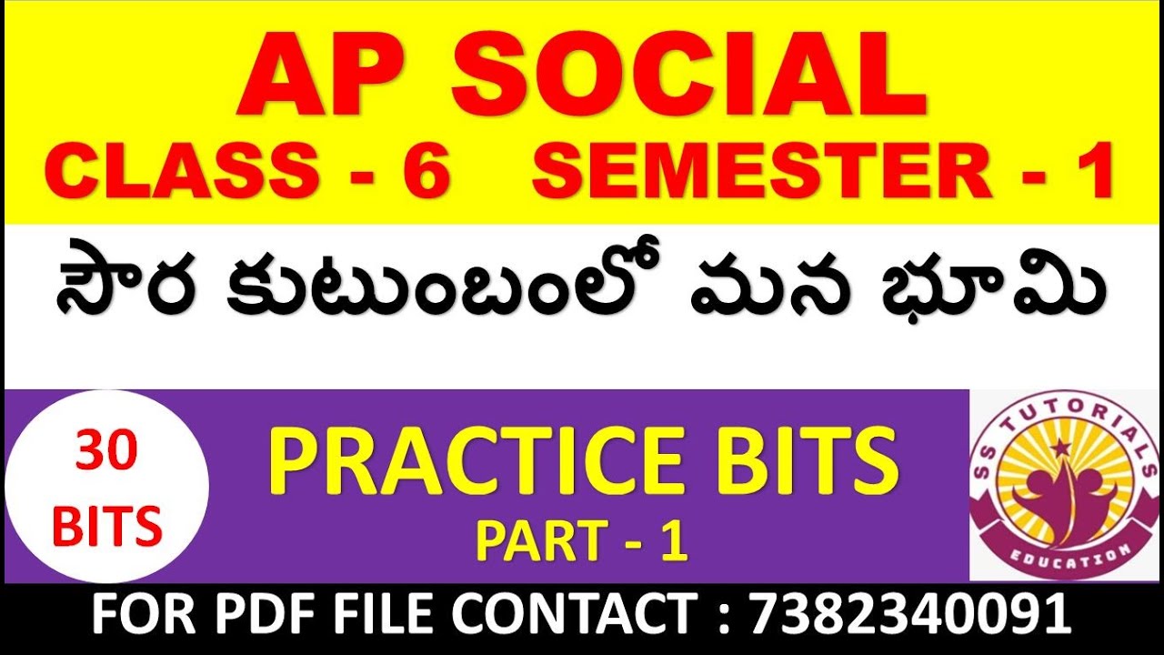 Watch video AP SOCIAL STUDIES 6TH CLASS SCERT NEW TEXTBOOK IMP BITS IN TELUGU FOR ALL COMPETITIVE EXAMS Now AP SOCIAL STUDIES 6TH CLASS SCERT NEW TEXTBOOK IMP BITS IN TELUGU FOR ALL COMPETITIVE EXAMS