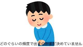 初めまして!!