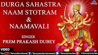 Shri Durga Sahastra Naam Stotram & Shri Durga 