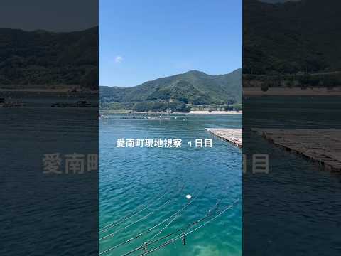 愛南町との包括連携協定により、地域イノベーション専攻がバロック真珠を広めるプロジェクトを担うことになりました！プロジェクトのため、9月2日、3日に愛南町で現地視察を行いました！
