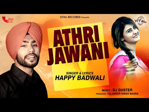 Athri Jawani