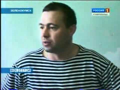 казаки за порядок в Зеленокумске.flv