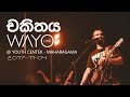 WAYO Live Chakithaya චකිතය