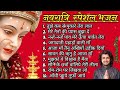 Navratri Special Bhajan By Sonu Nigam Bhajan Mata Navratri