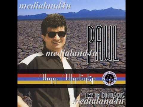 Paul Bagdadlian and Enigma