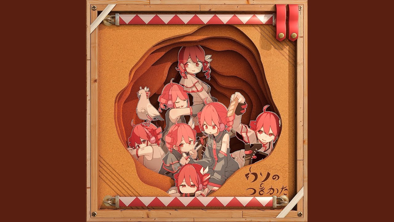 Don't tell the grown-ups!