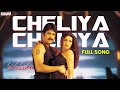 Cheliya Cheliya Full Song || Manmadhudu Movie Songs || Nagarjuna Akkineni || Sonali Bindre