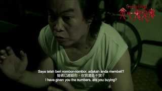 贪心鬼见鬼 预告 Greedy Ghost Movie Trailer 2012
