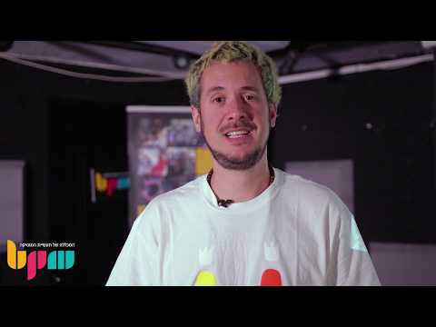 Born Dirty on Production with Ableton Live,  Masterclass @ BPM College