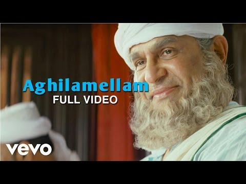 Pazhassi Raja - Aghilamellam Video | Ilayaraja