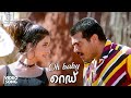 Oh Baby Video Song HD Red Malayalam Songs Ajith Kumar Priya Gill Deva