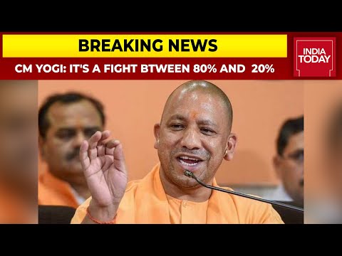 UP Chief Minister Yogi Adityanath: It's A Fight Between 80 % And 20% In Election | Breaking News