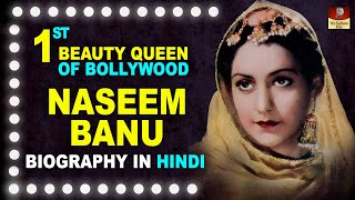 Actress Naseem Banu Biography In Hindi - 1st Beauty Queen Of Indian Cinema - Vintage -Saira Banu UHD video