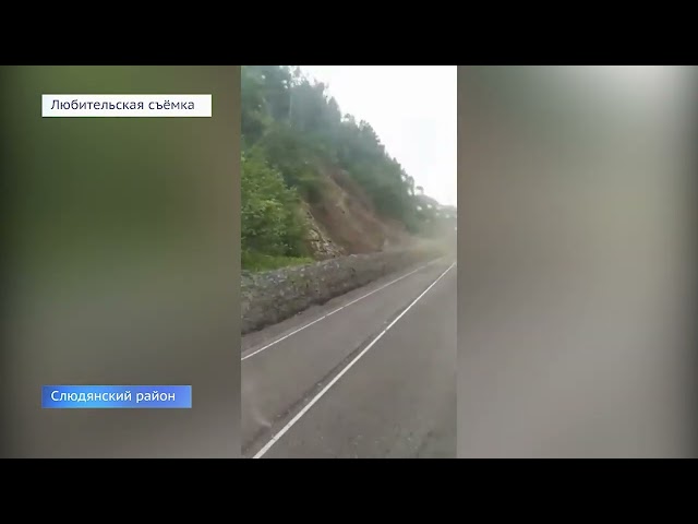 Не оползень, а обвал!