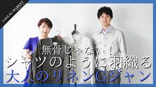 YouTube動画 | ファッション通販／LAGLAG MARKET【楽天市場】