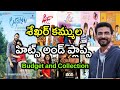 Shekhar Kammula Hits and Flops All Movies list Upto 2022 - Budget and Collection